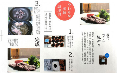 うなぎ屋のやわらか槌鯨 3パック mi0035-0003