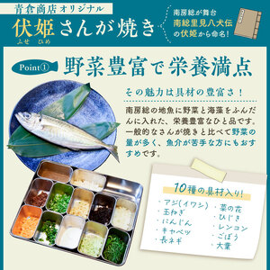 のし対応可能 レンジでチン！アレルゲンフリーのさんが焼きセット mi0041-0005 食品 ｾｯﾄ 食べ比べ  惣菜 お弁当 おかず