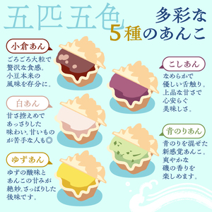 のし対応可能 【いとを菓子　盛栄堂】南房総銘菓　さざえ最中12個入り mi0067-0004 和菓子 お菓子 ｽｲｰﾂ もなか