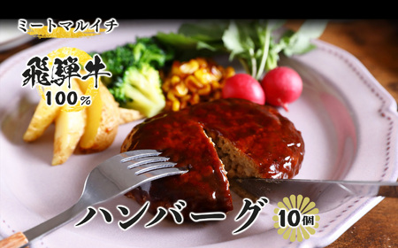 【定期便3回】北方町飛騨牛祭り 人気の3種編