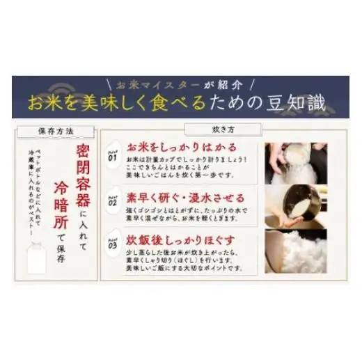 【最短2～7営業日出荷】令和7年産 千葉県産「無洗米コシヒカリ」10kg（5kg×2袋） A041