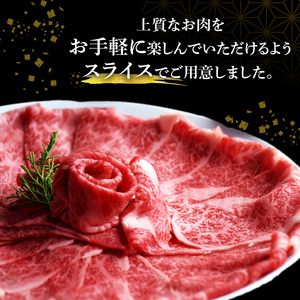 博多和牛 ザブトンと肩ロース芯スライス しゃぶしゃぶ・すき焼き用 2人前 _KBC0105