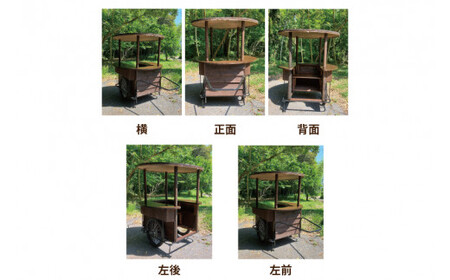 【受注生産】リヤカー屋台（大）【リアカー 屋台 オリジナルリヤカー キッチンカー ワークショップ オーダーメイド 鹿嶋市 茨城県】（KCE-7）