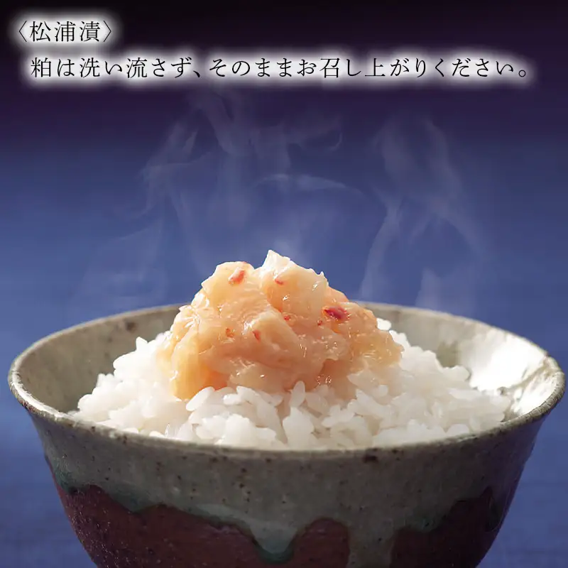 海鮮しゅうまい・松浦漬小箱詰合せ ギフト 贈り物 呼子名物 惣菜 おつまみ いかしゅうまい