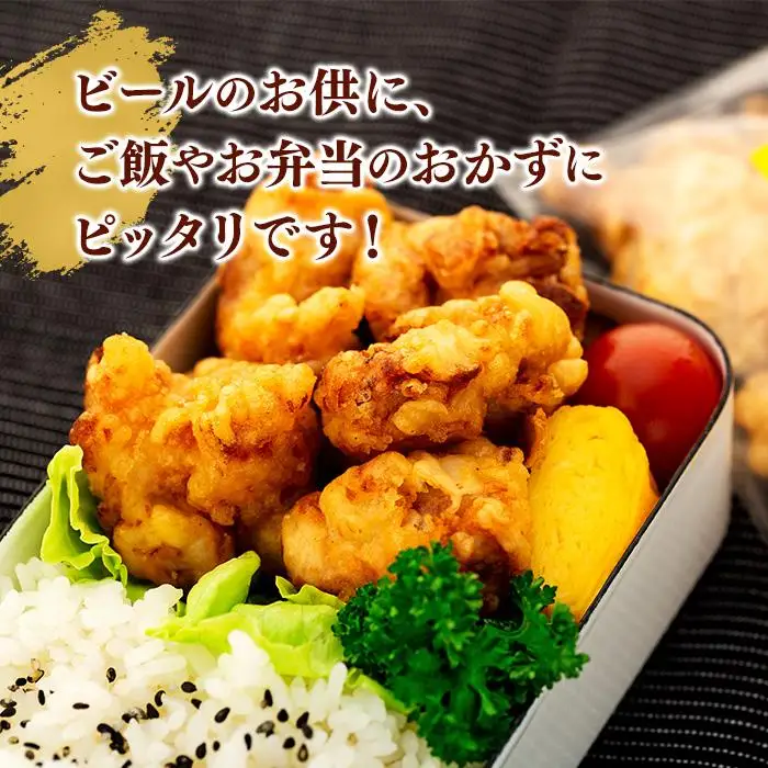 大分県の郷土料理 とり天 800g（200g×4袋）|温めるだけ 簡単調理