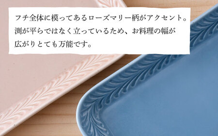 【波佐見焼】Rosemary スクエアプレート2枚セット（ブルーフォグ・クスミピンク）食器 皿【トーエー】[QC68] 波佐見焼