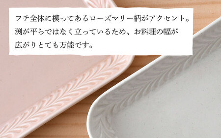 【波佐見焼】Rosemary スクエアプレート2枚セット（アイボリー・クスミピンク）食器 皿【トーエー】[QC69] 波佐見焼