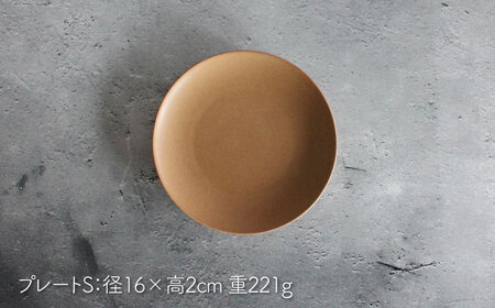 【波佐見焼】Naturalシリーズ マグカップ M・ プレート S ペアセット (キャメル） カップ＆ソーサー【光春窯】[XD88] 波佐見焼