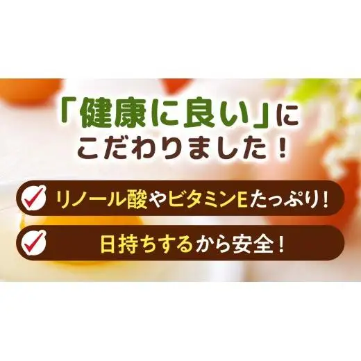 キトサン 健康 たまご 80個入