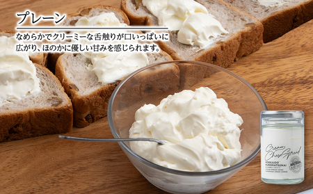 クリームチーズスプレッド【プレーン・カシス・バジル】6個（各2）セット