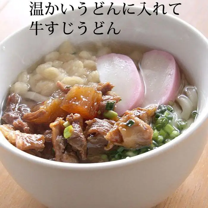 【福岡市】牛すじ煮込み５個セット【配送不可：伊豆諸島（内、式根島・利島・御蔵島・青ヶ島）及び小笠原村（小笠原諸島）】 | 食品 加工食品 人気 おすすめ 送料無料 牛すじ 肉 牛肉 国産 おつまみ あて グルメ