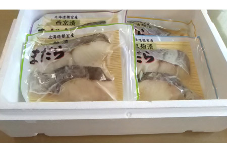 【北海道根室産】まだら漬け魚詰め合わせ A-52001