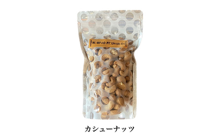 珈琲豆1種とナッツ3種の組み合わせ【粉】 加工食品 飲み物 焙煎したて 新鮮なコーヒー スペシャルブレンド ナッツセット アーモンド ピスタチオ カシューナッツ 
