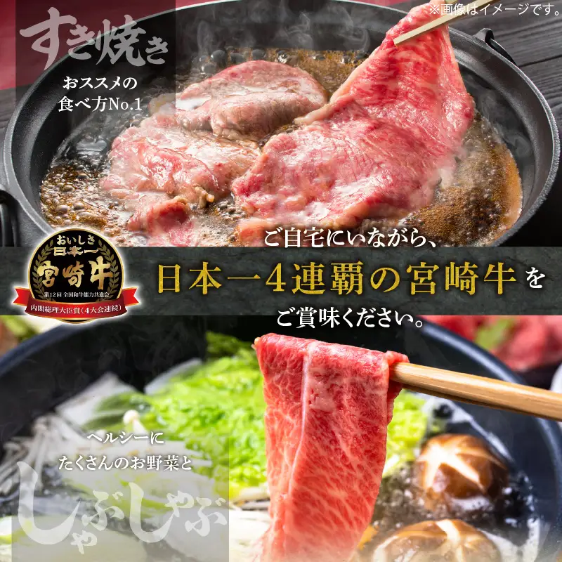 牛肉 しゃぶしゃぶ 牛肉[宮崎牛 肩ロース 500g]