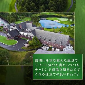 軽井沢高原ゴルフ倶楽部利用券　3,000円券×1枚【ゴルフ場 ごるふ おすすめ 体験 群馬県 長野原町 北軽井沢】