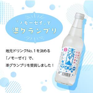 浅間山サイダー６本セット【炭酸飲料 ジュース ギフト おすすめ 浅間酒造 群馬県 長野原町 北軽井沢】