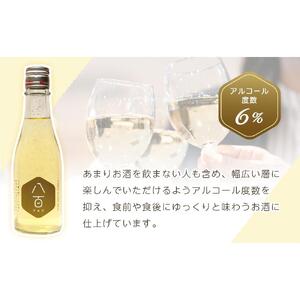 はちみつ酒「YAO-八百-」12本セット【酒 アルコール 蜂蜜 ハチミツ ギフト 詰合せ 詰め合わせ おすすめ 群馬県 長野原町 北軽井沢】