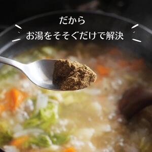 野菜ブイヨン50個入り | あみ印食品工業 埼玉県 杉戸町