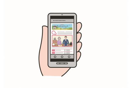 郵便局のみまもりサービス「みまもり訪問サービス」（１２ヶ月コース）