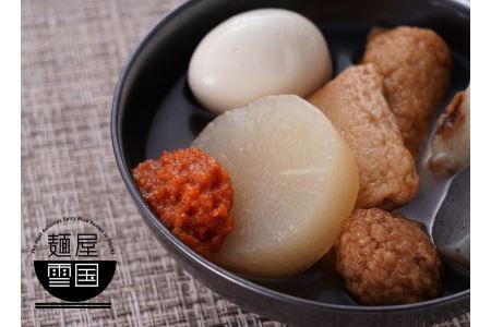 【通販人気商品】 雪国の辛みそ 3種食べ比べセット （120g×3個） 辛い 味噌 調味料