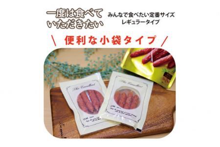 なとり 一度は食べていただきたい 粗挽きサラミ | つまみ お酒