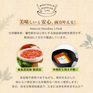 生パスタ＆パスタソースセット 4人前 ｜ 冷凍パスタ パスタ