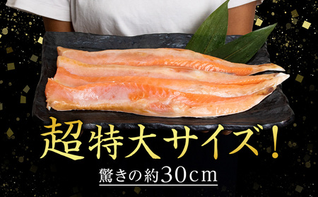 鮭 ハラス 燻製 500g×4パック 合計2kg ＜三洋食品＞