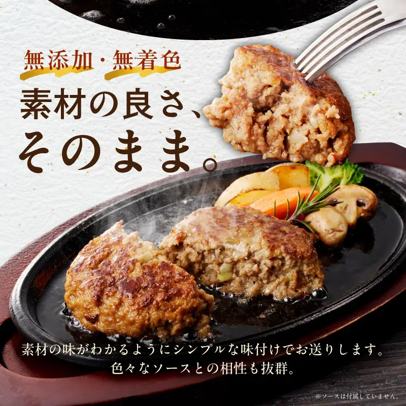 無添加 牛肉100％ ハンバーグ 150g×15個