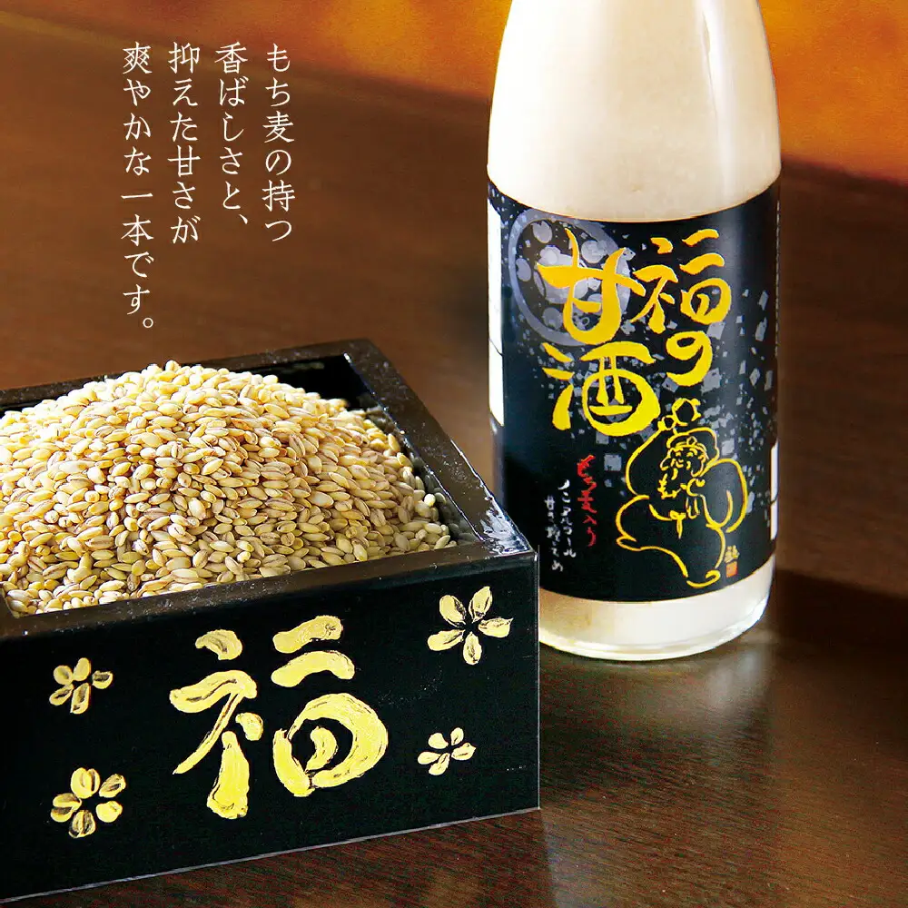 福の甘酒 720ml×3本セット 合計2160ml