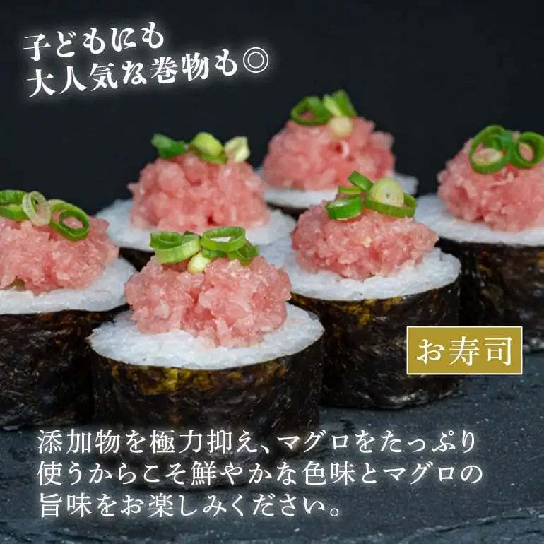 ねぎとろ 1kg   (200g × 5 パック )  訳あり 業務用 123-1