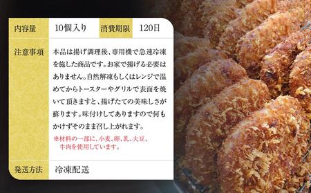 「飛騨牛のコロッケと飛騨牛切り落とし定期便」（全６回）コロッケと飛騨牛を毎月交互にお届け！ 飛騨牛 コロッケ 切り落とし 定期便 ZZ001