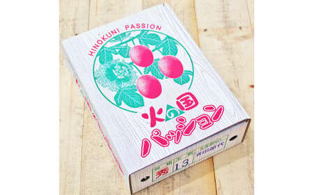 熊本産 パッションフルーツ 1kg前後【2026年6月下旬～8月上旬発送予定】 果物 フルーツ くだもの 美容 健康 栄養素