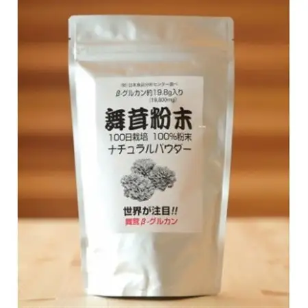 まいたけ粉末(100g×2袋)【1429445】