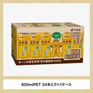 【6ヶ月定期便】伊藤園 お～いお茶 玄米茶 600ml×24本 PET 【 伊藤園 飲料類  飲みもの 玄米茶  お茶 ペットボトル PET 備蓄 長期保存 送料無料 】