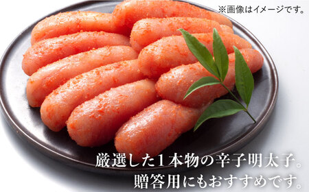 辛子明太子 500g × 2箱 [ABCY007] 無着色明太子 辛子明太子