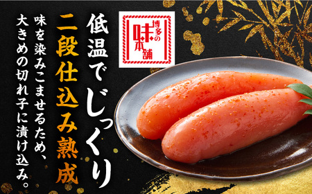 【全10回定期便】辛子明太子切れ子【無着色・二段仕込】1kg(500g×2) [ABCY040] 