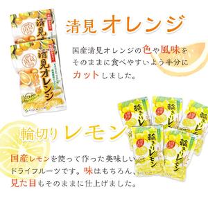 やわらかドライフルーツ（国産原料）　人気 大袋 セット 3種×2袋 ｜ドライフルーツ