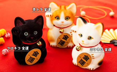 フロッキー　招き猫貯金箱 雑貨 インテリア 置物 動物モチーフ ねこの貯金箱 かわいい 日本製 本物のネコのよう ふわふわ 手作り  茶トラ開運