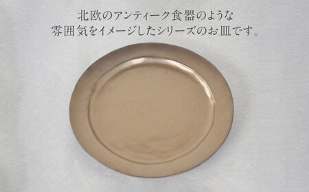 【美濃焼】DesPres-デプレ- リムプレートL GOLD｜食器 食器セット お皿 皿 ランチ プレート 美濃焼 セット ソーサー さら おしゃれ キッチン用品 洋食器 シック アンティーク風 【丸新製陶】[MAM024]