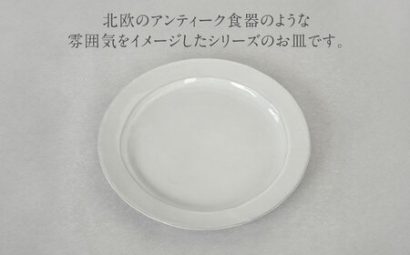 【美濃焼】DesPres-デプレ- リムプレートL WHITE｜食器 食器セット お皿 皿 ランチ プレート 美濃焼 セット ソーサー さら おしゃれ キッチン用品 洋食器 シック アンティーク風 【丸新製陶】[MAM026]
