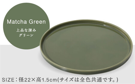 【美濃焼】StackStock なごみの色目（Gloss）22cm プレート ペア セット Matcha Green × Sesame Gray【城山製陶所】食器 皿 プレート パスタ皿 メインディッシュ ワンプレート ランチ ディナー ペア 夫婦 カップル スタッキング グリーン グレー 緑 灰 磁器 シンプル おしゃれ レンジ対応 食洗機対応 送料無料 [MCK058]