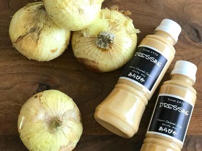 あらびかドレッシング ベーシックタイプ （280g x 6本） 無添加・自家製 ドレッシング DT01