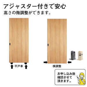 H173　谷元フスマ工飾 ふすまリフォームドアWG-02【建具 扉 ドア オーダー メイド DIY リフォーム 室内 木製 大阪 八尾市】