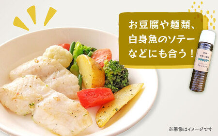 やさい昆布 ドレッシング 2本＆ピーナッツカレー [DAB005] セット 落花生 ピーナッツ