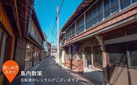 【 ペア宿泊券 / 2泊3日 (素泊まり) 】 宿泊 五島列島 宿泊 五島列島 宿泊  [DAC006] 