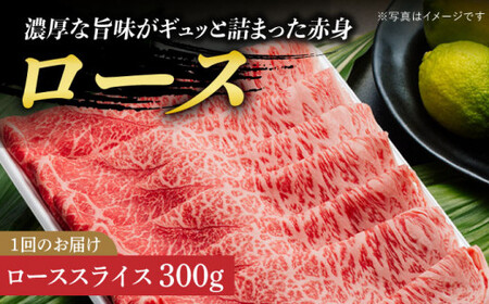 【4回定期便】A5 長崎和牛定期便 すき焼き しゃぶしゃぶ [DAR008]