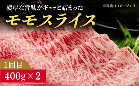 【6回定期便】A5赤身 長崎和牛 [DAR034] 赤身 牛肉定期便