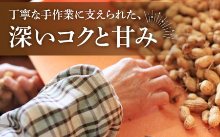 幻のむき身落花生 40g×5 ピーナッツ[DAA036] 落花生 ピーナッツ