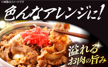 【12回定期便】長崎和牛極み小間切れ 約400g [DBK030] こま切れ 和牛