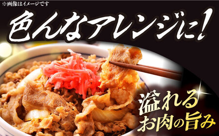 長崎和牛こま切れ 牛肉切り落とし 極み約400g [DBK026] 牛肉切り落とし 和牛